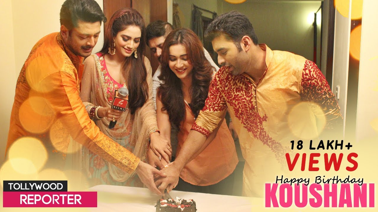 Happy Birthday Koushani | Tollywood Reporter | Sangeet Bangla