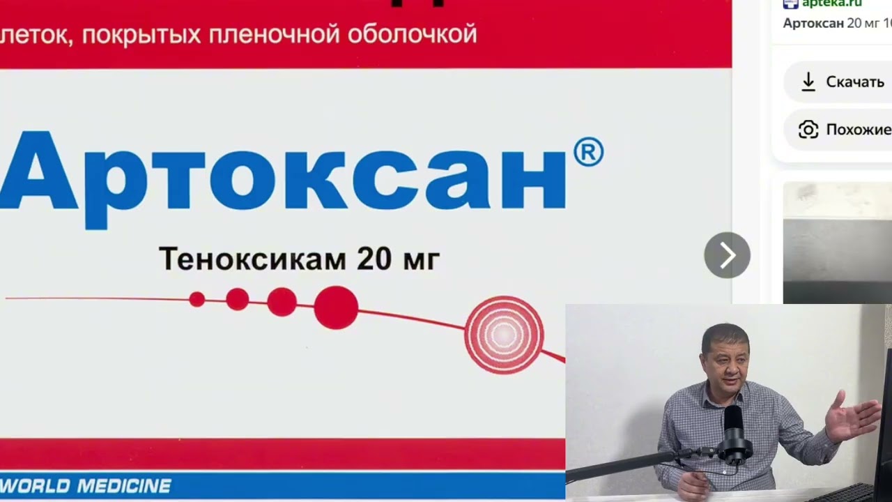 Буйин курак сохасидаги огриклар , даволаш хакида 