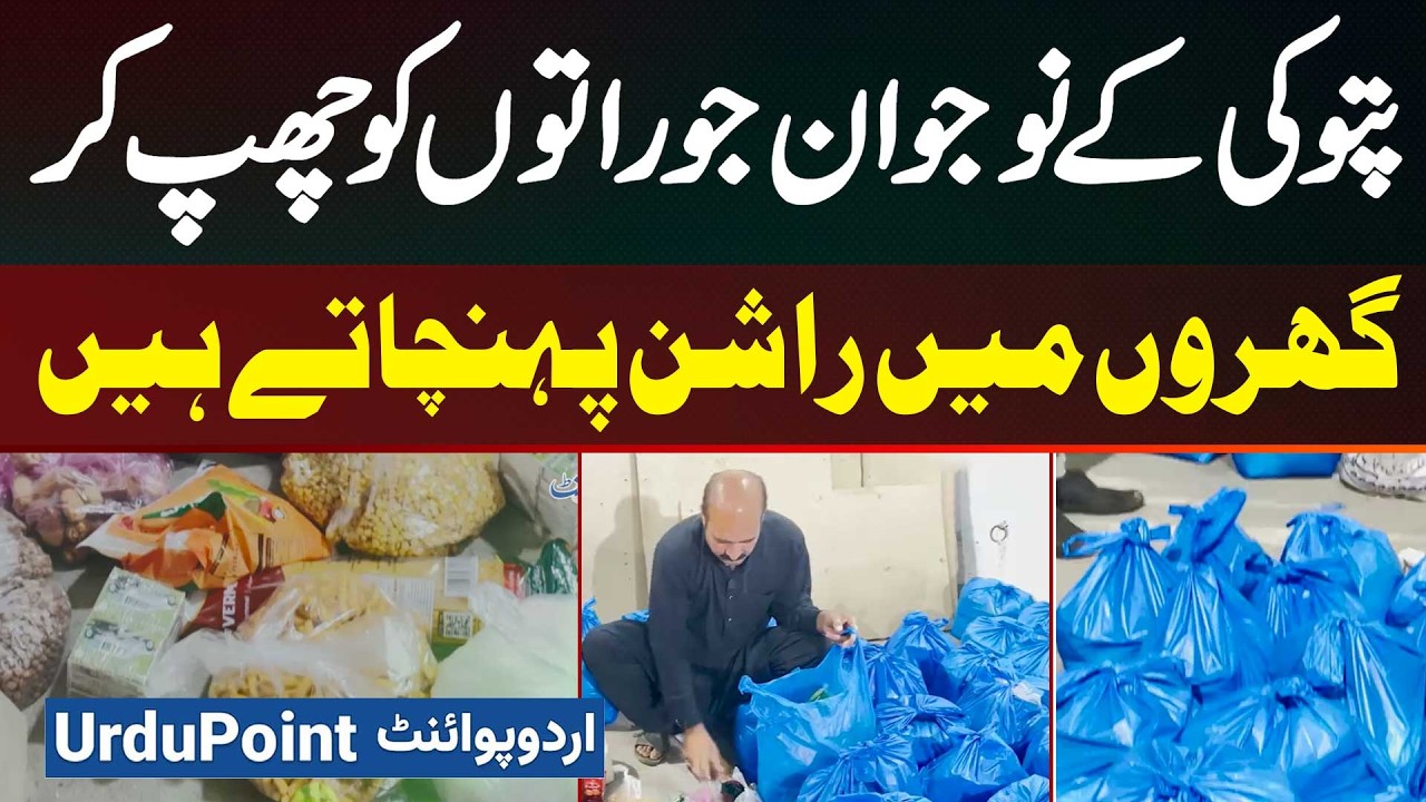 Citizen from Pattoki Who Secretly Delivers Ramadan Rations to Poor Family's Homes at Night