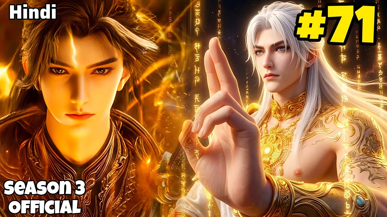 Perfect World Season 3 Part 71 Explained in Hindi | Perfect World Anime Episode 264 in Hindi