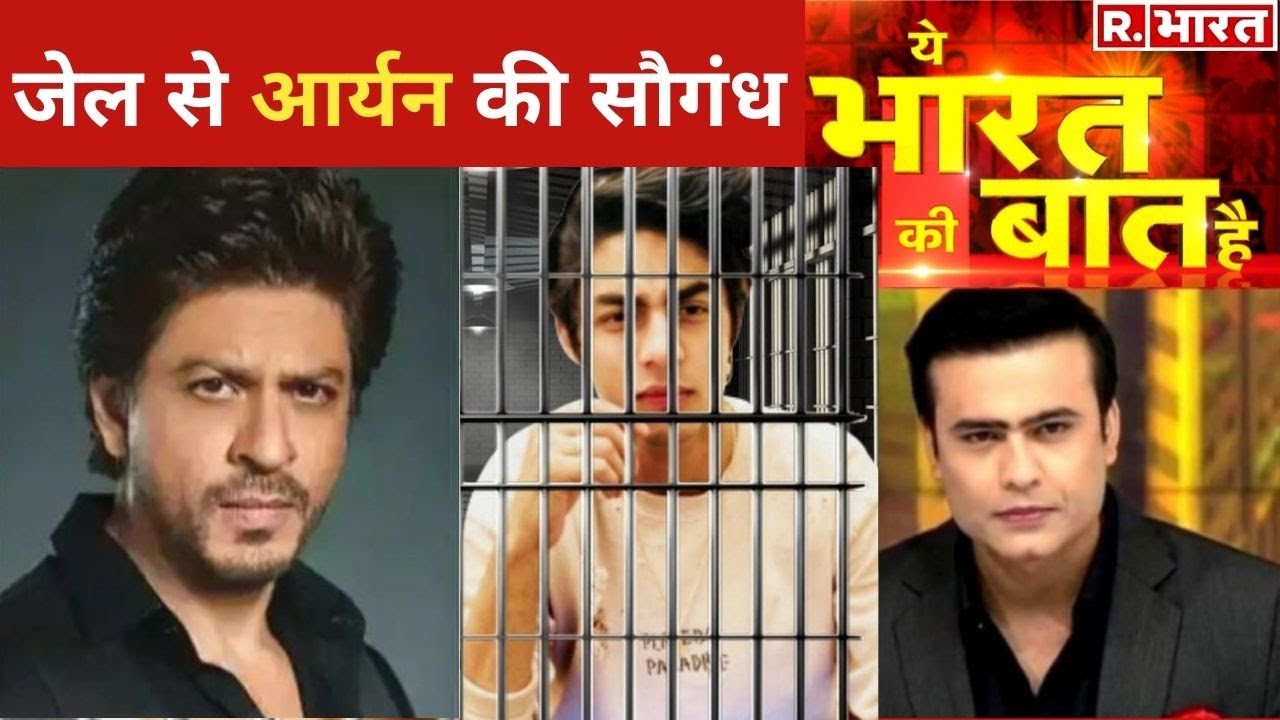 Aryan का  Wankhede से वादा,  Ye Bharat Ki Baat Hai With Syed Suhail