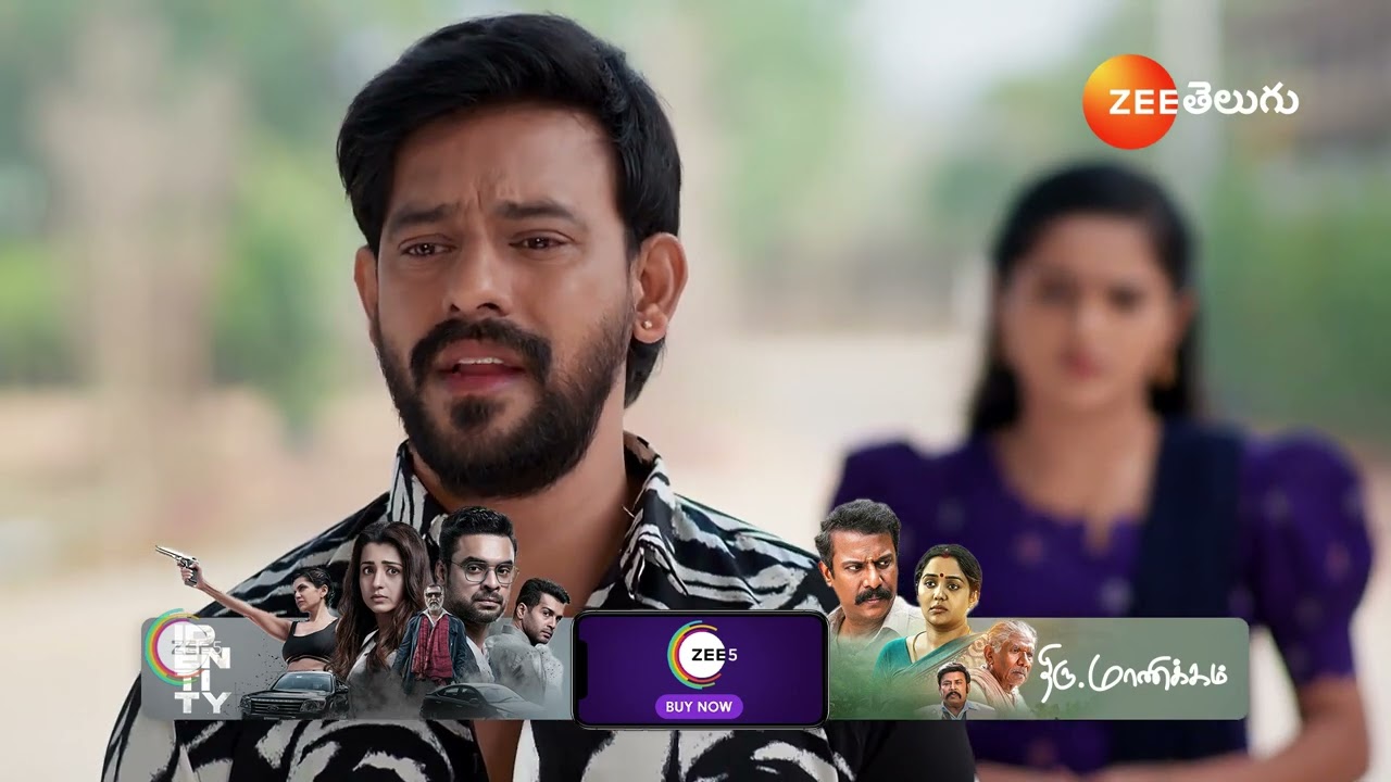 UMMADI KUTUMBAM | శరణ్య పెళ్లి ఆపాలని నగని దాచేసిన కంచు, అనన్య