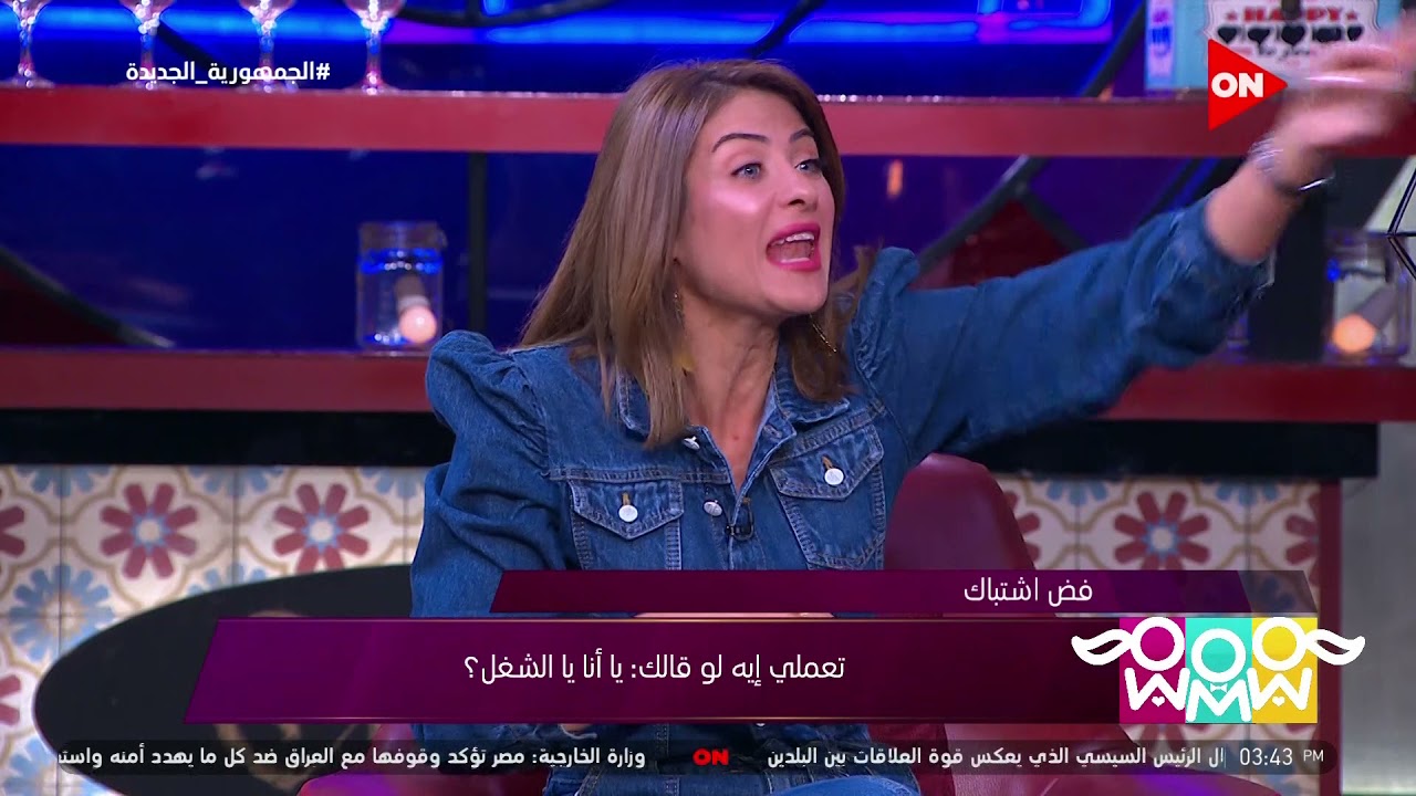 راجل و 2 ستات - شريهان ابو الحسن: الأعمال المنزلية غير مأجورة ولذلك الشغل أساسي في حياة الست