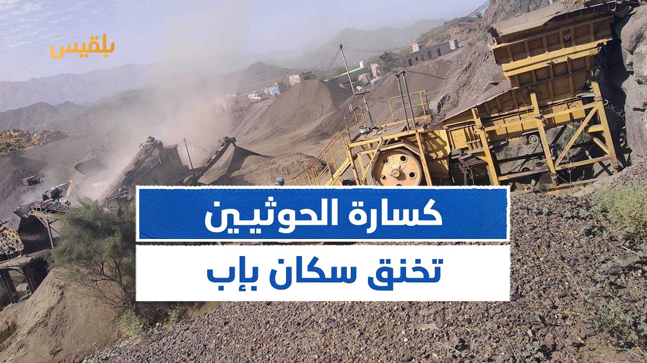 أهالي 