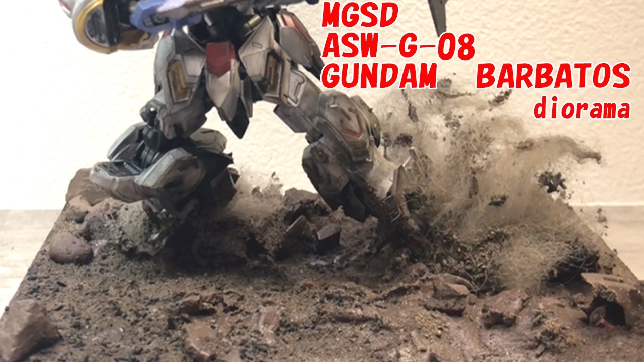 【ガンプラ改造】「MGSD ガンダム　バルバトス」 レビュー・改造・ジオラマ