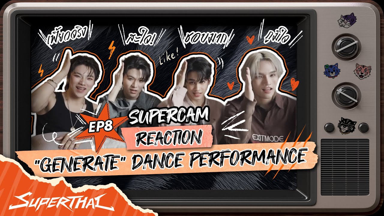 SuperCam EP.8 : 🎥 'Generate' Dance Performance | Reaction