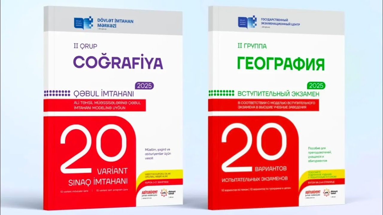 Coğrafiya DİM (II qrup) sınaqlar toplusu: Sınaq 5 izah. #education #exam #fyp