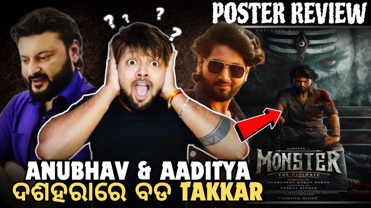 Raavan ଆଗରେ ଏବେ Monster😳Anubhav & Aaditya ଦଶହରାରେ ମୁଁହାମୁଁହି | Mun Cuttack Toka | Anubhav | Aaditya