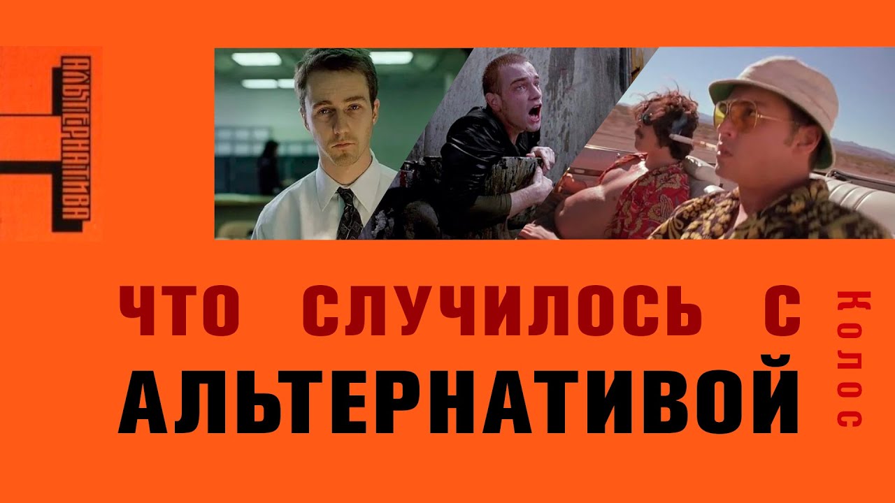 АЛЬТЕРНАТИВА: ПАДЕНИЕ КНИЖНОЙ СЕРИИ