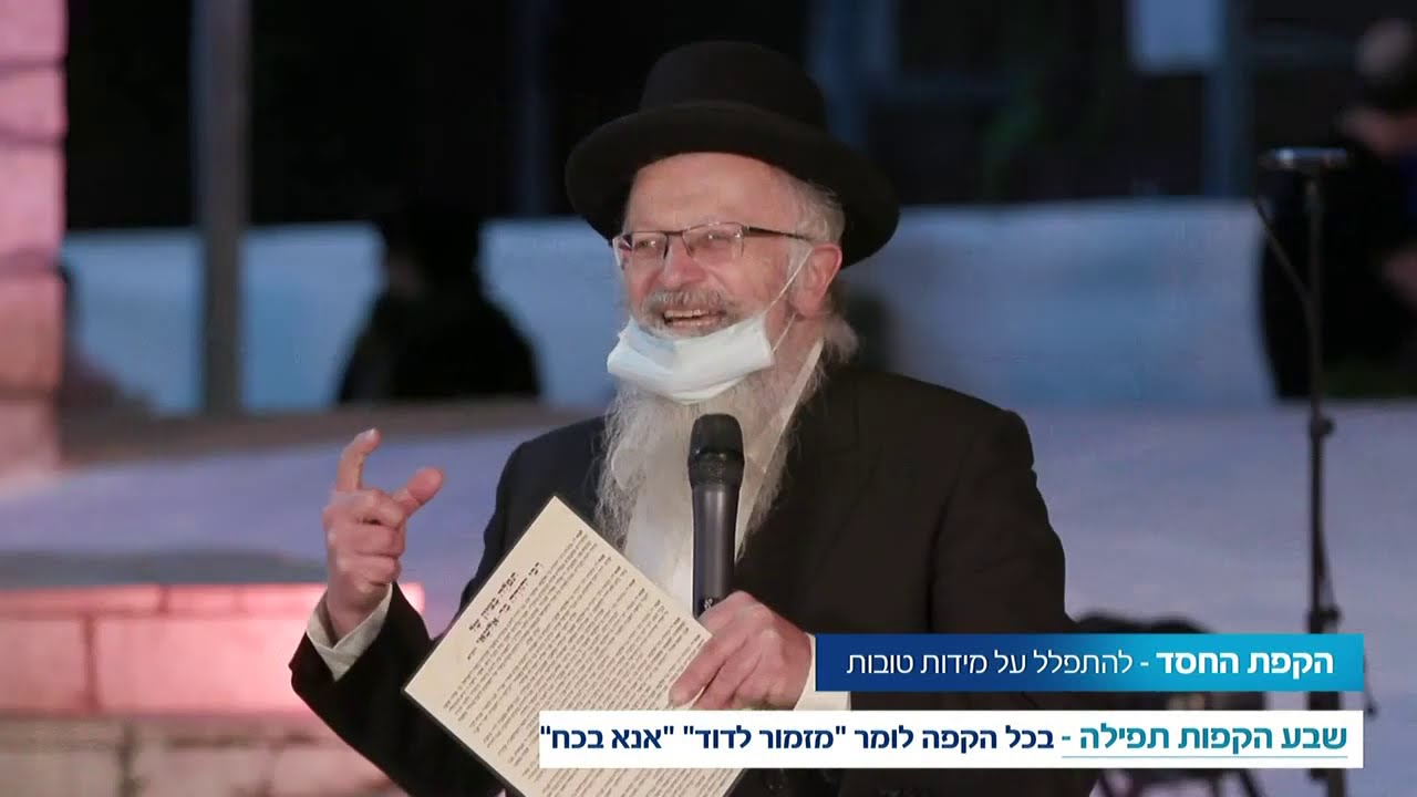 הילולא רבי יהודה בר אלעאי | הרב שמואל אליהו, הרב חיים בזק, הרב אייל יעקובוביץ והרב דוד אמיתי