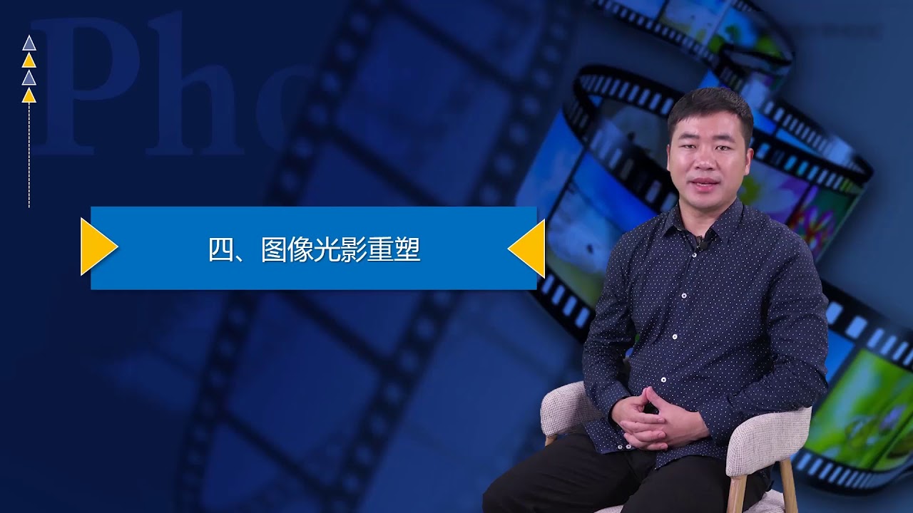 第二十九讲 后期制作（二）流程