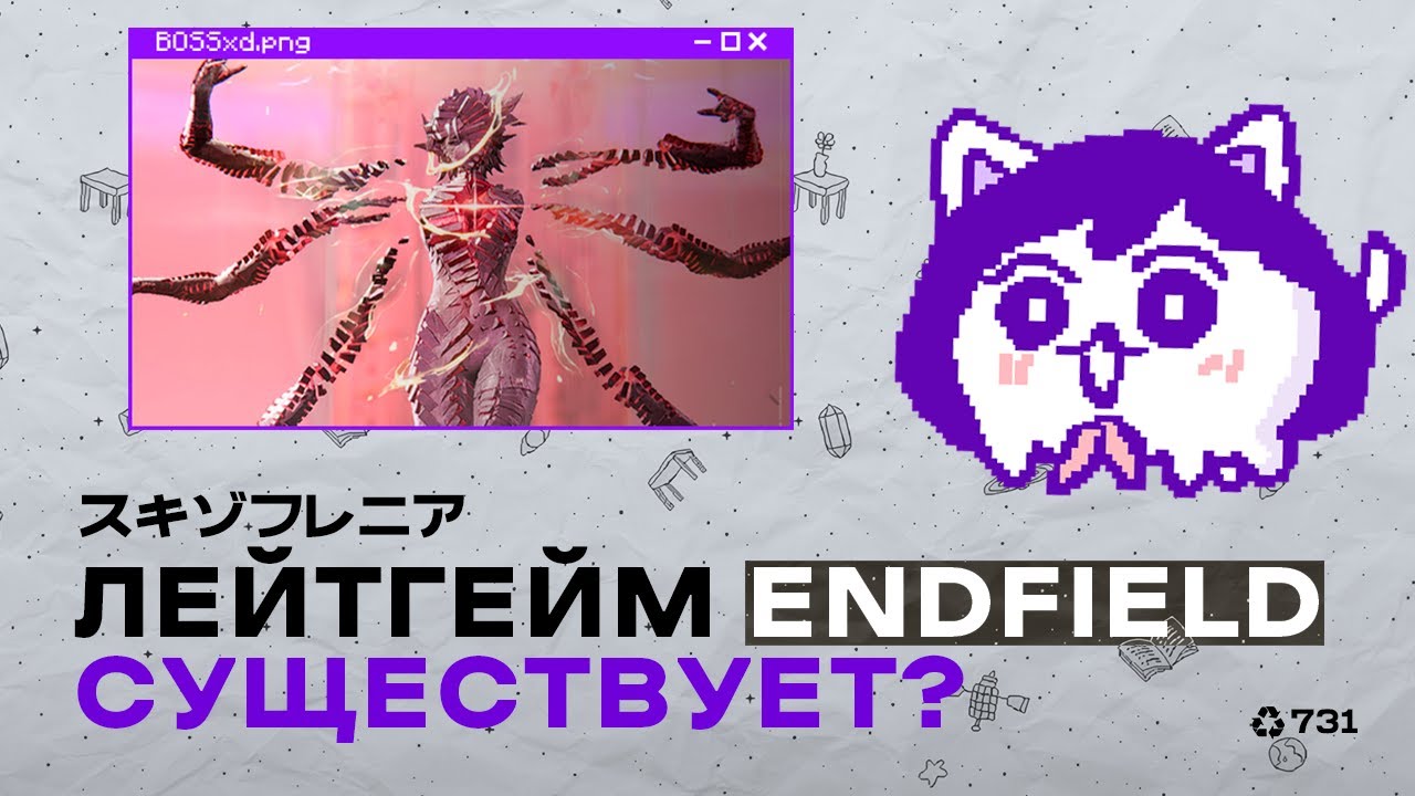 Самый сложный контент в Arknights Endfield CBT 2 (электро пачка PRIME)