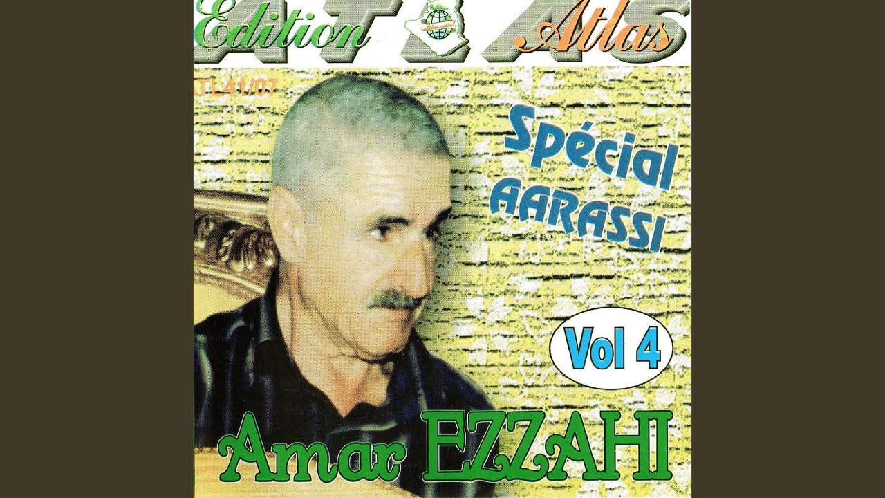 Ya elmiaradj (Enchainer)