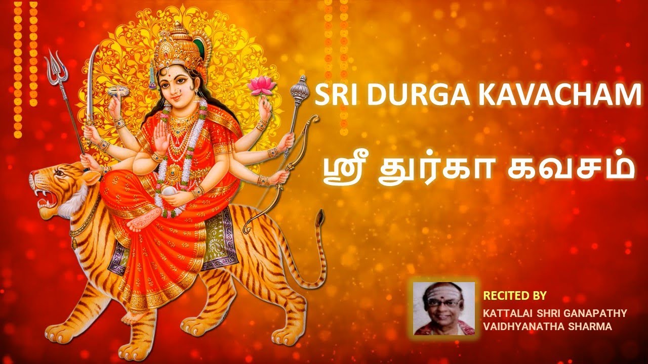 SRI DURGA KAVACHAM (WITH LYRICS) || Sacred Chants of Durga Devi || Gives Strength & Protection