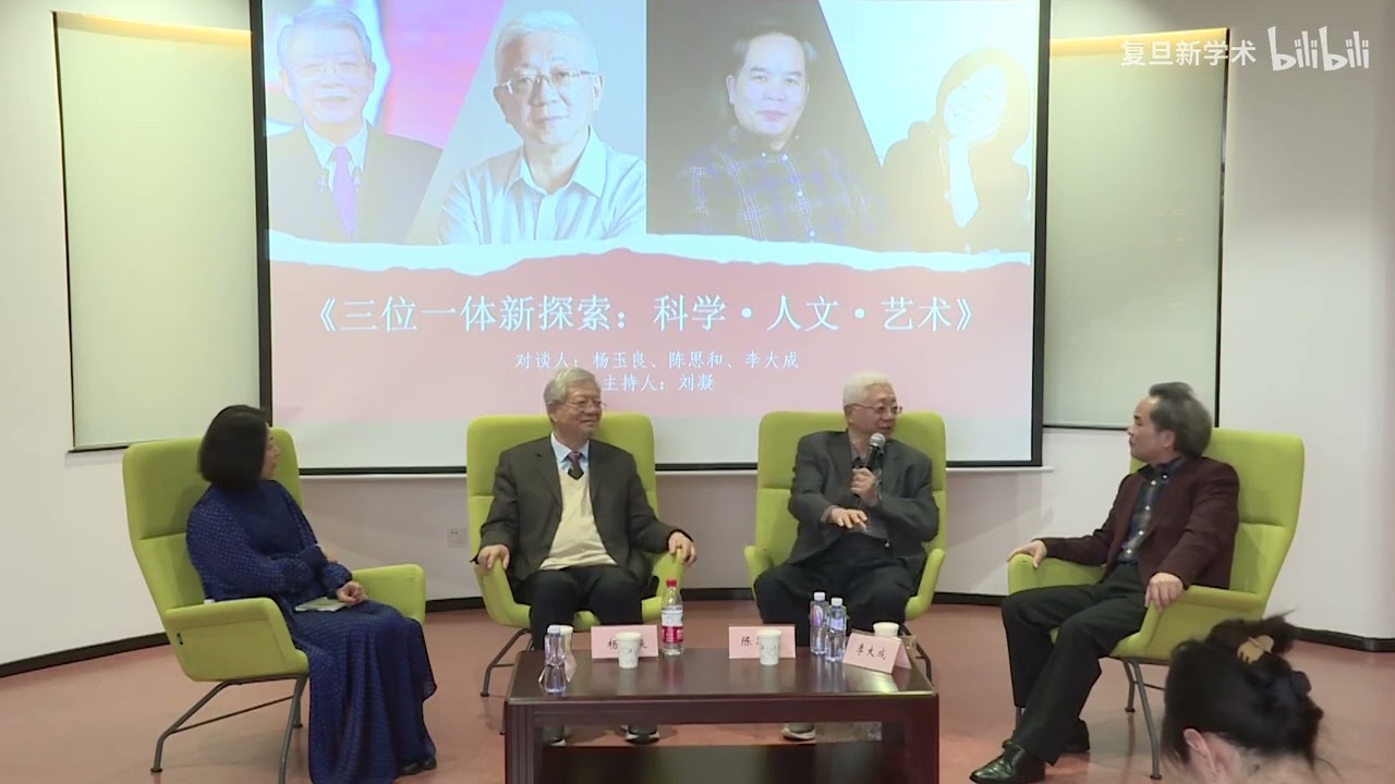 绘画与摄影之间的复杂纠缠和创造空间《三位一体新探索 科学&middot;人文&middot;艺术》 - FDU 复旦人