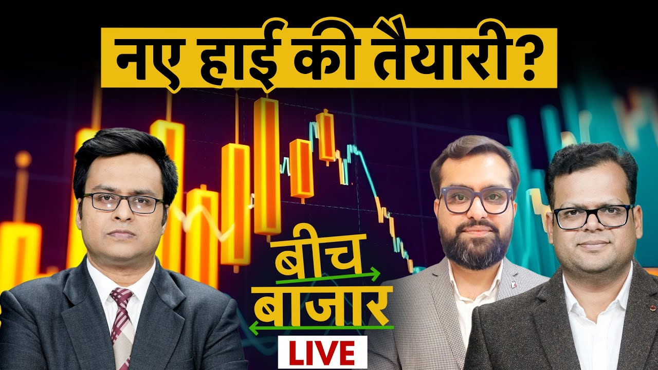GRSE, BSE, Auro Pharma, Gravita, Railtel, SBI, Zydus, Gravita में क्या करें?