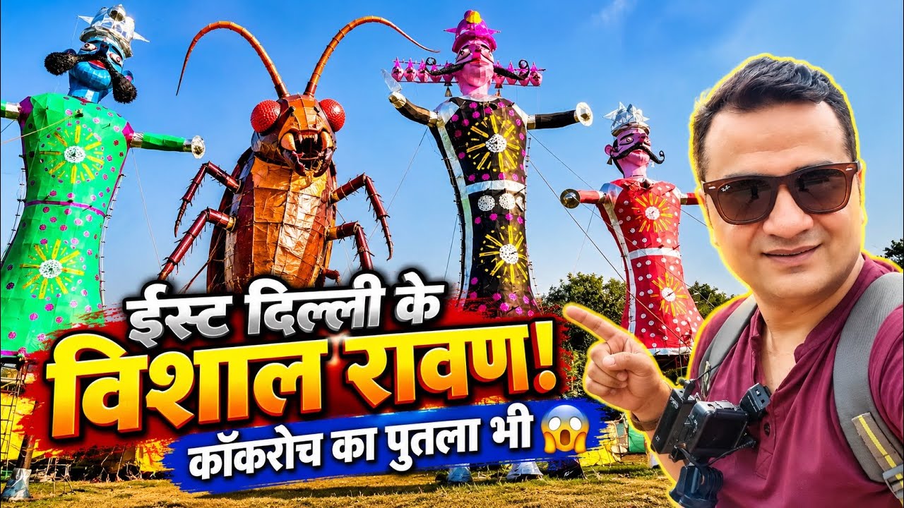 Cockroach becomes a major attraction alongside Ravan at East Delhi's Ramlila / CBD ground East De...