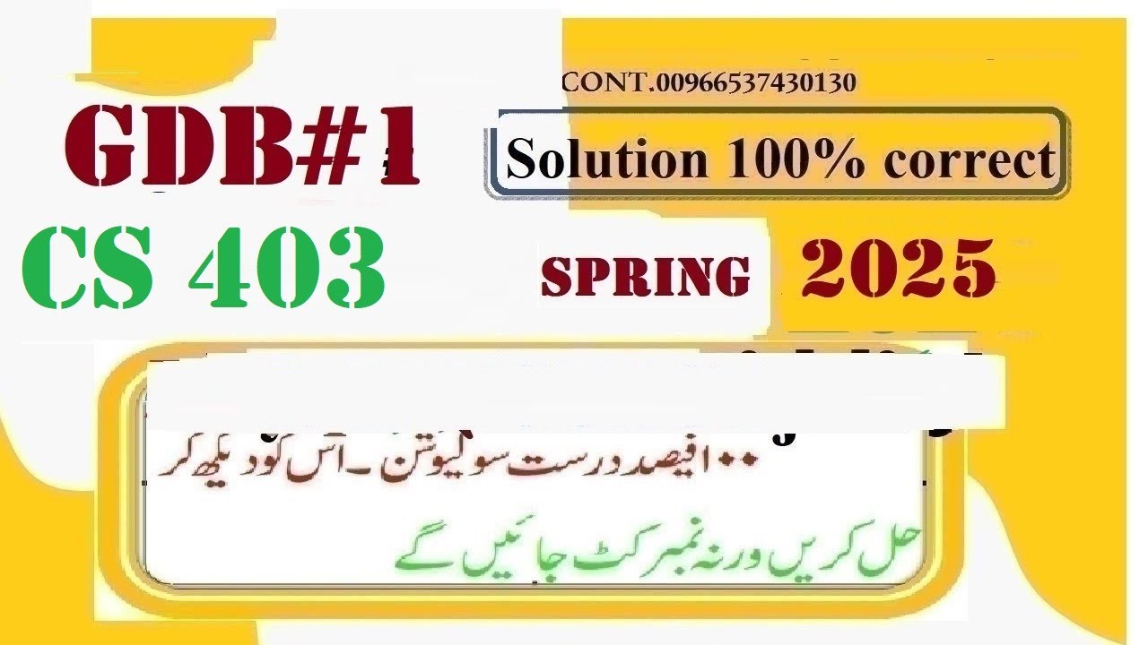 cs 403 gdb 1 solution 2025