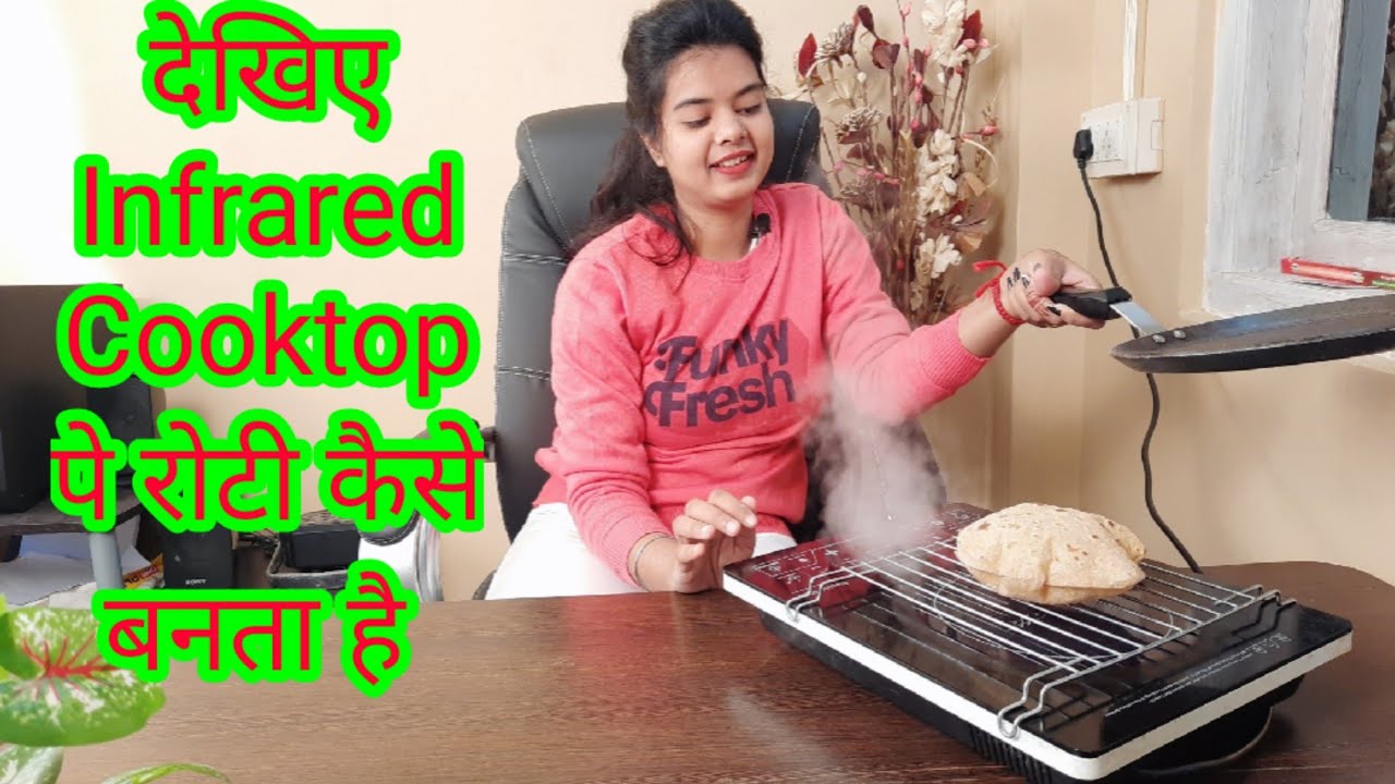 Infrared cooktop पे रोटी कैसे बनता है demo || Cello Infrared cooktop Roti demo || @Perfect Signal