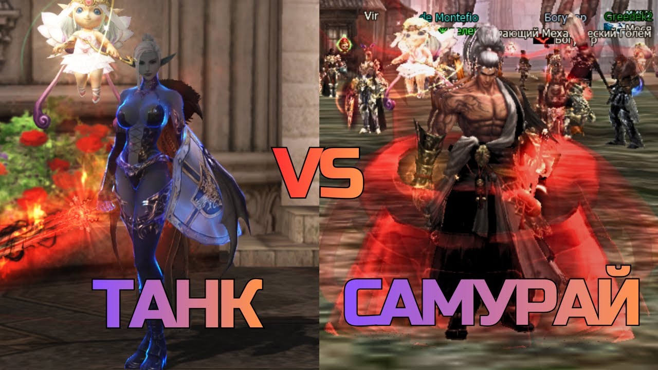 Большой рерол из ТАНКА в САМУРАЯ! Играем в Lineage 2 main