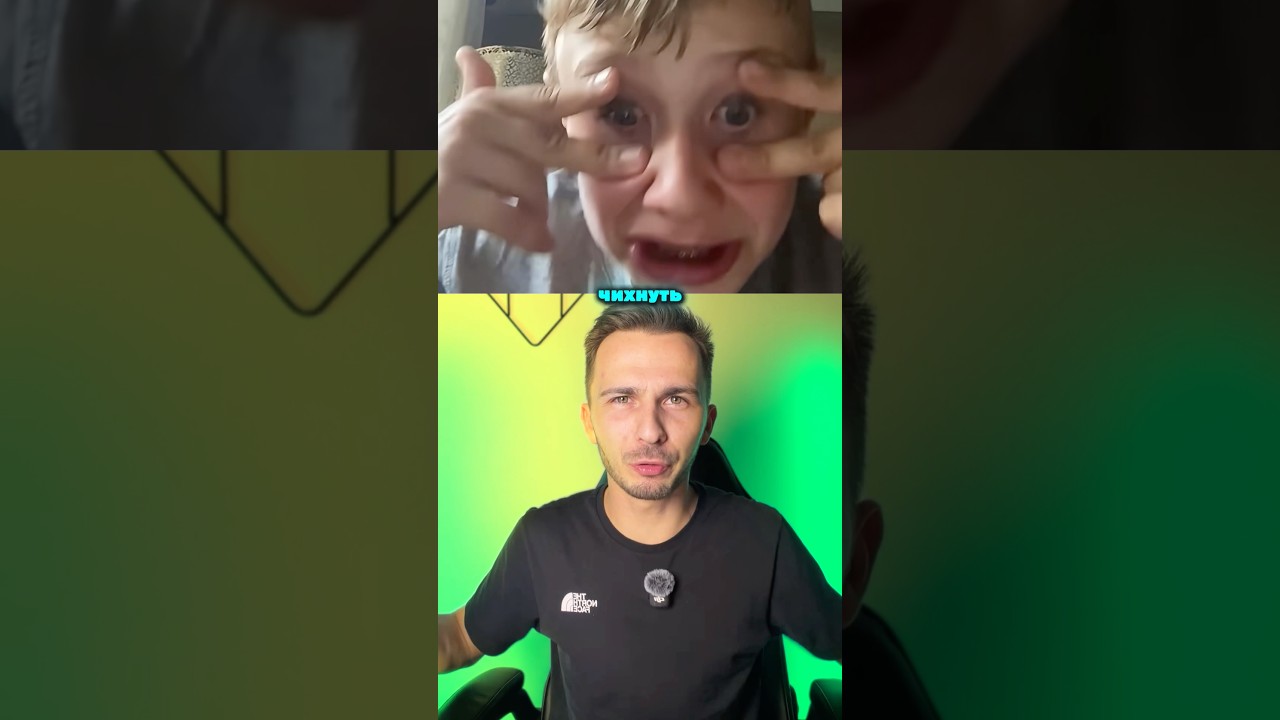 СПОРИМ ТЫ ЧИХНЁШЬ