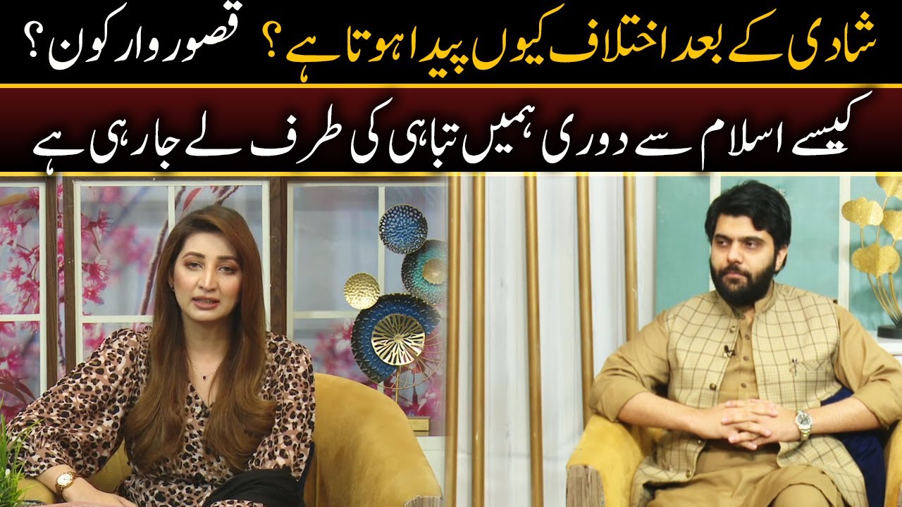 Reason Behind Increasing divorce Cases In Pakistan | 10 Dec 2021 | Neo News