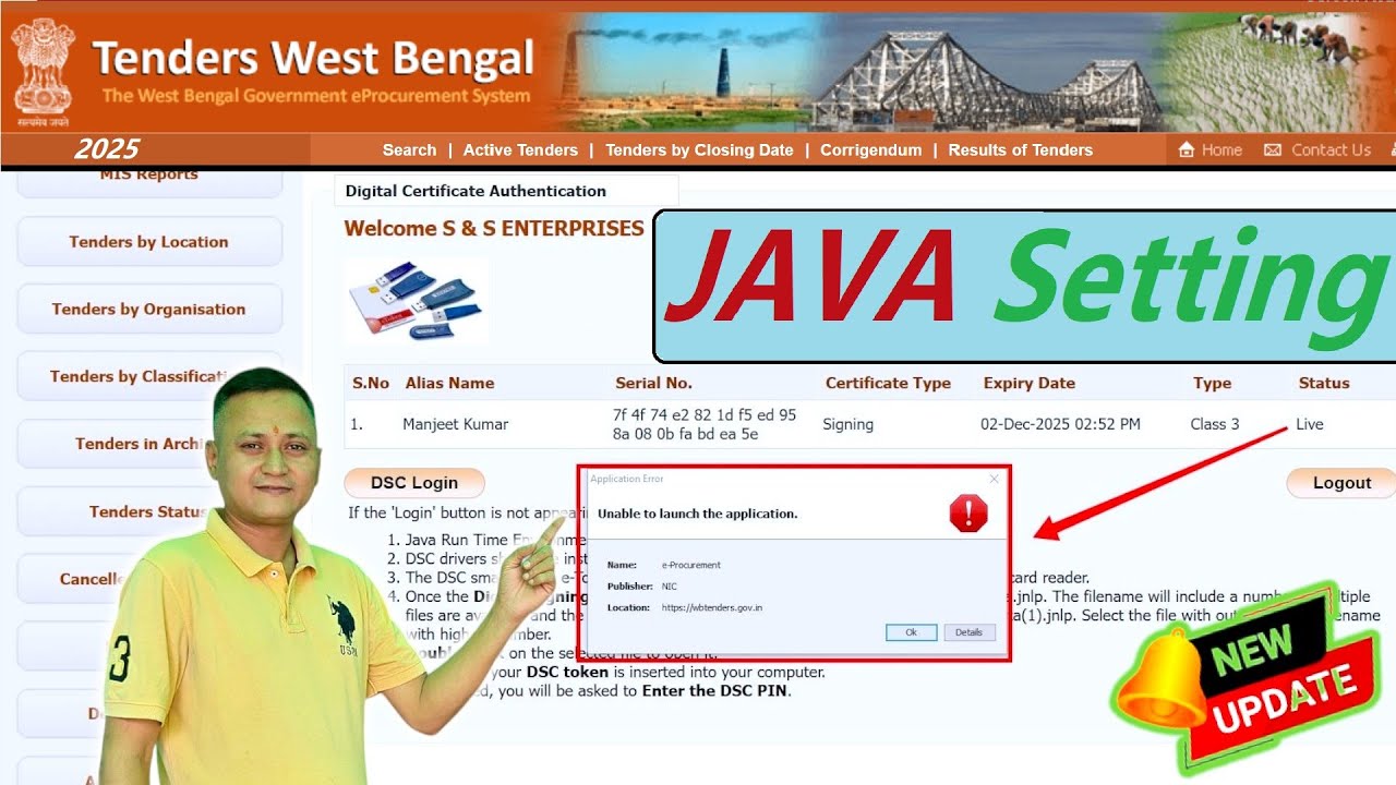 WB e Tender | JAVA Unable to Launch The Application | How to Open JNLP File | #dsc_guru2023