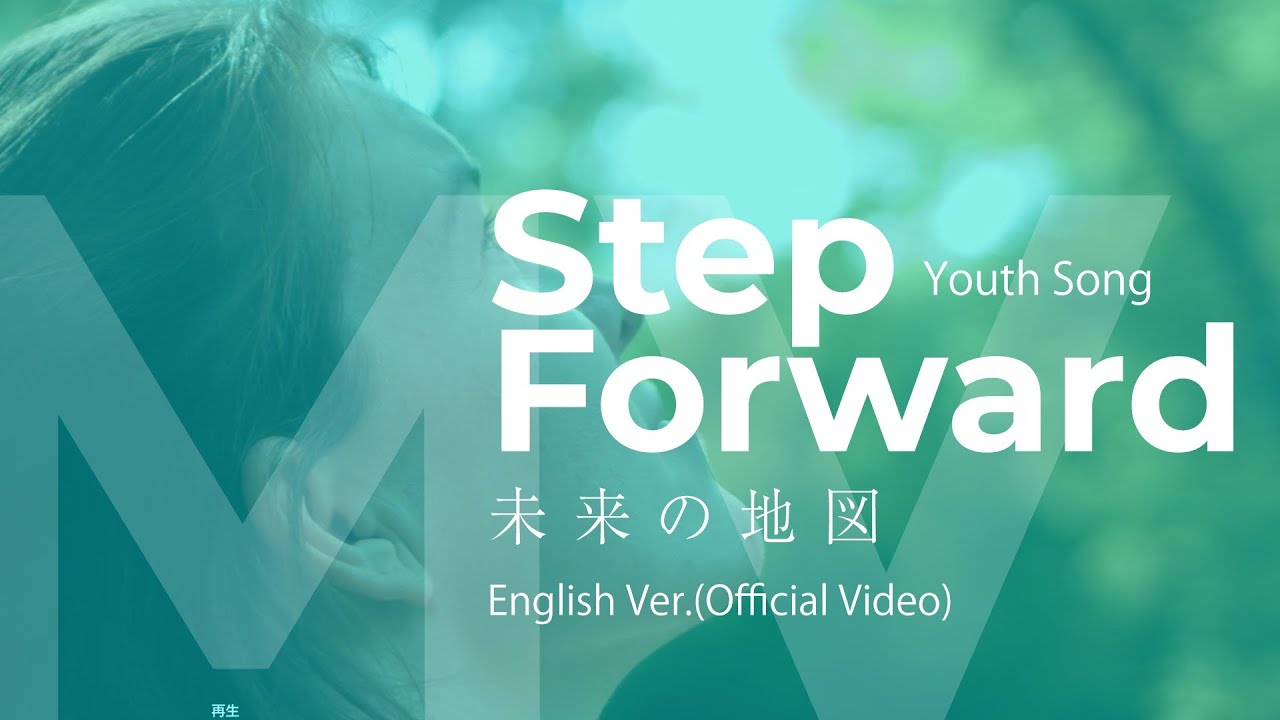 Youth Song 