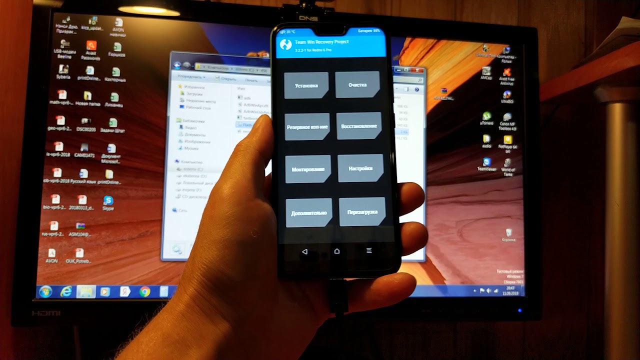 Прошивка redmi 6 pro 2 этап,прошивайте именно так!!!