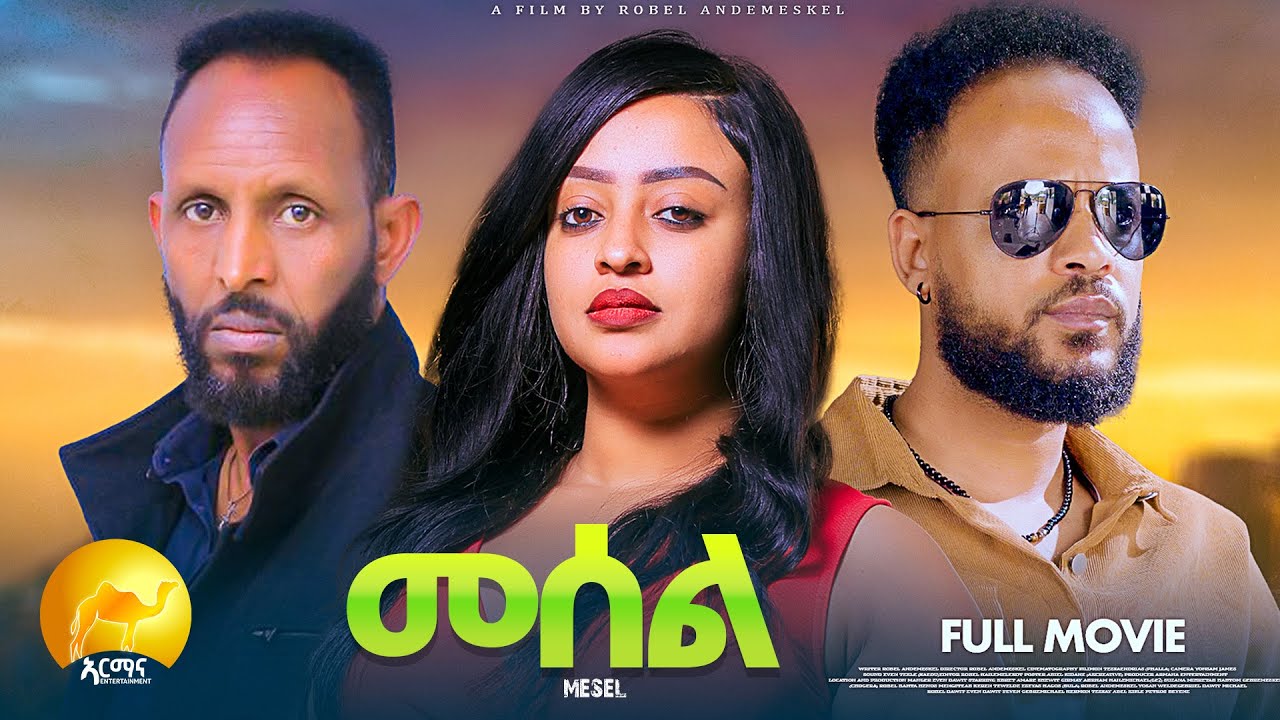 New Eritrean Full Movie 2025 - መሰል- Mesel   - By Robel Andemeskel