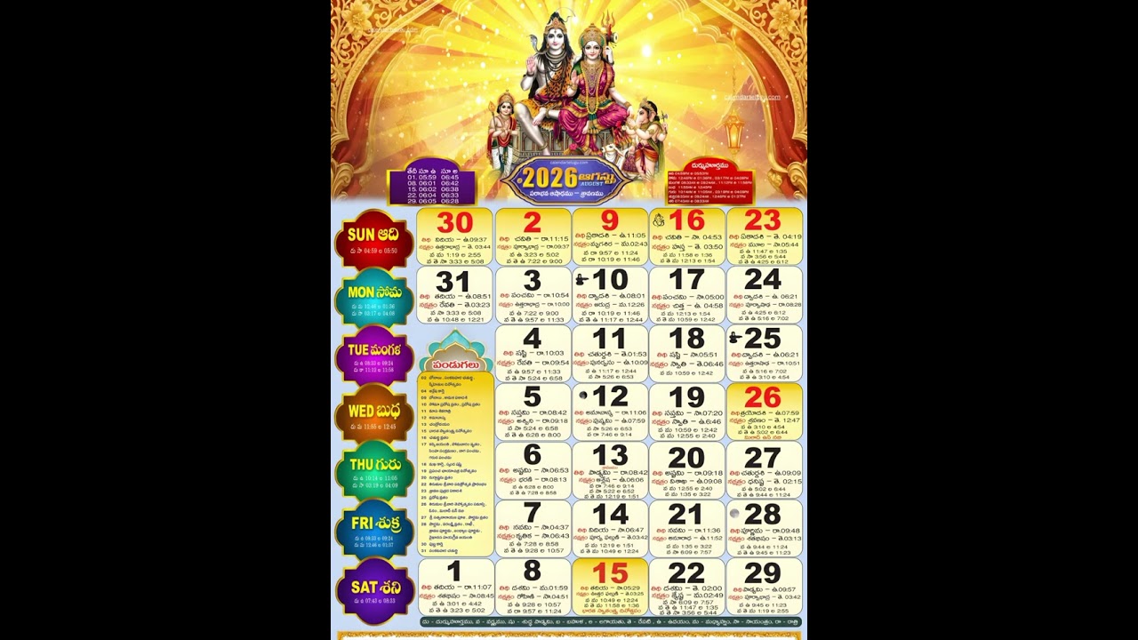 2026 festivals Telugu calendar/2026 holidays/ festivals and important dates/ Telugu calendar2026/