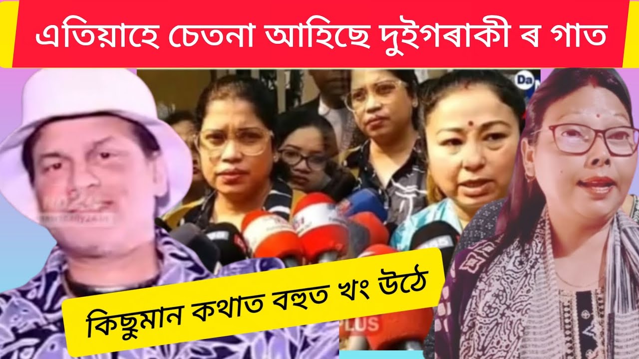 এইবোৰ কাৰনতেই বহুত বেয়া পাও