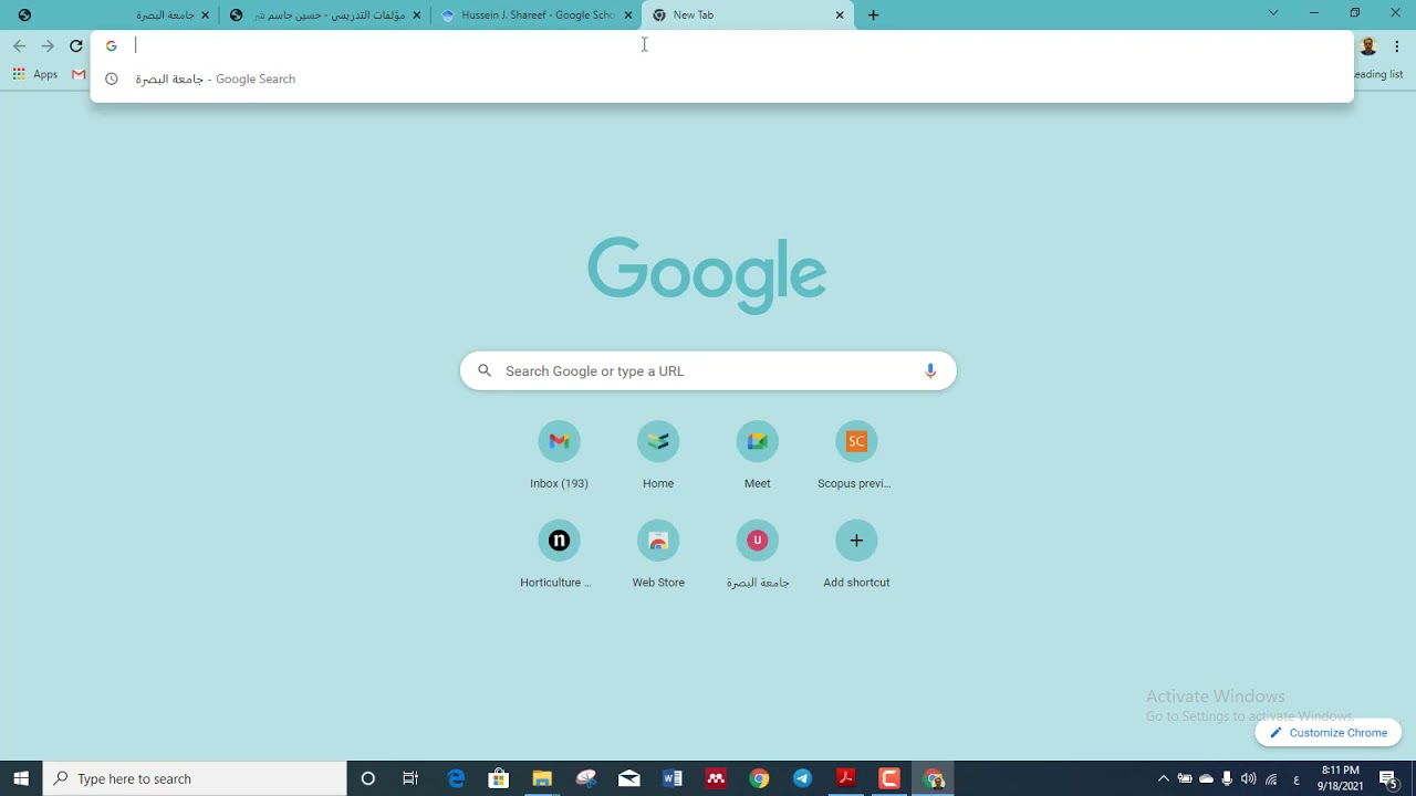 كيف تضيف روابط المواقع العلمية على صفحة التدريسي في جامعة البصرة