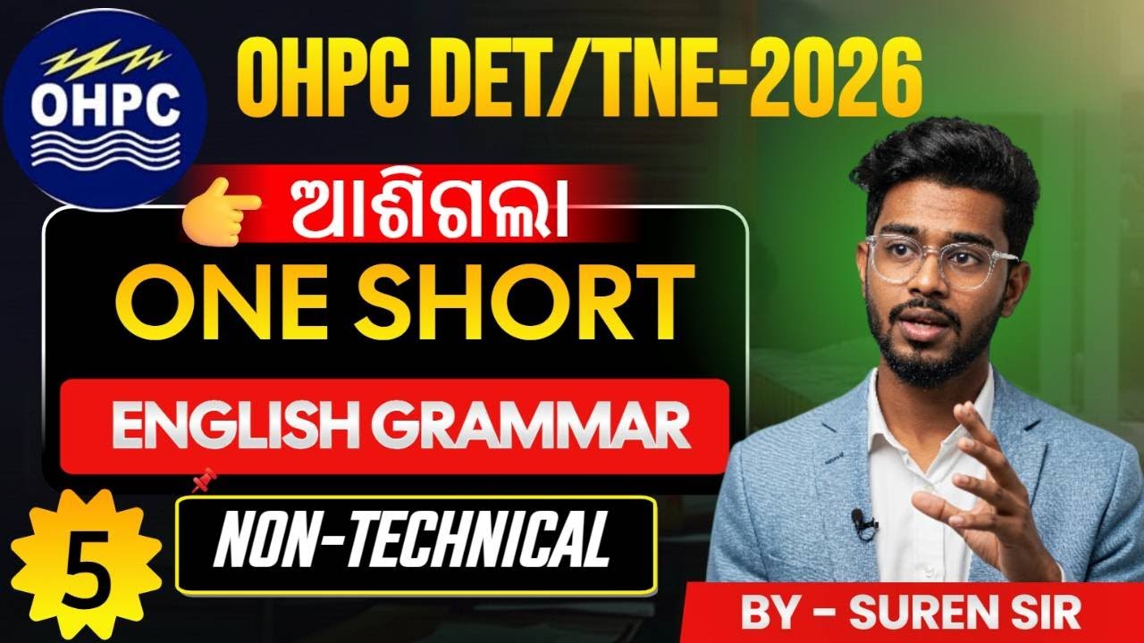 OHPC DET/TNE Full Non-Technical Class in One Video Complete Syllabus , ALL NON TEC Exam class-5
