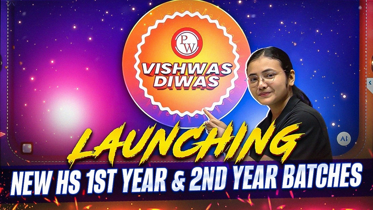 Vishwas Divas LIVE For Assam HS 1st and 2nd Year 🚀 ভাৰতৰ সৰ্ববৃহৎ শিক্ষা উৎসৱ 🔥 AHSEC, ASSEB Board 💯