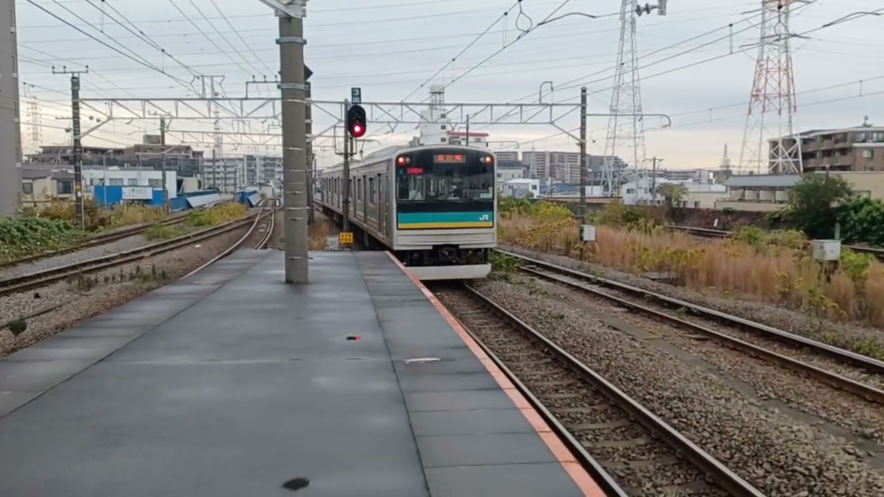205系W4編成南武支線用尻手発車シーン