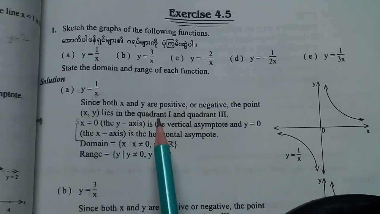 Grade- 10 Maths(ex 4.5)#သင်ရိုးသစ်