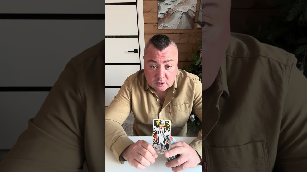 Какое будущее у ваших отношений? 