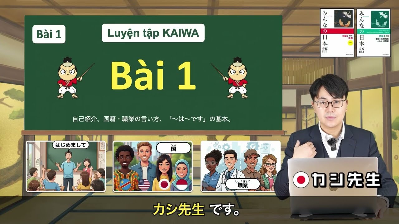 Bài 1 : Giao tiếp Tiếng Nhật Minna no Nihongo N5 - N4 | KASHI sensei🇯🇵