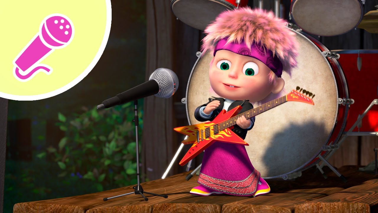 🎸 Chuva de Cogumelos ☔️🎹 TaDaBoom Português ☀️ Karaoke 🎤 Masha e o Urso