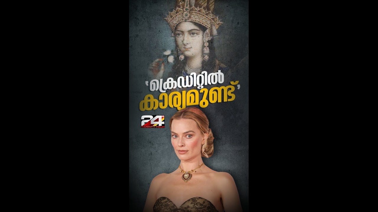 ഫാഷനും സംസ്കാരവും തമ്മിൽ ബന്ധപ്പെട്ടിരിക്കുന്നത് ഇങ്ങനെ