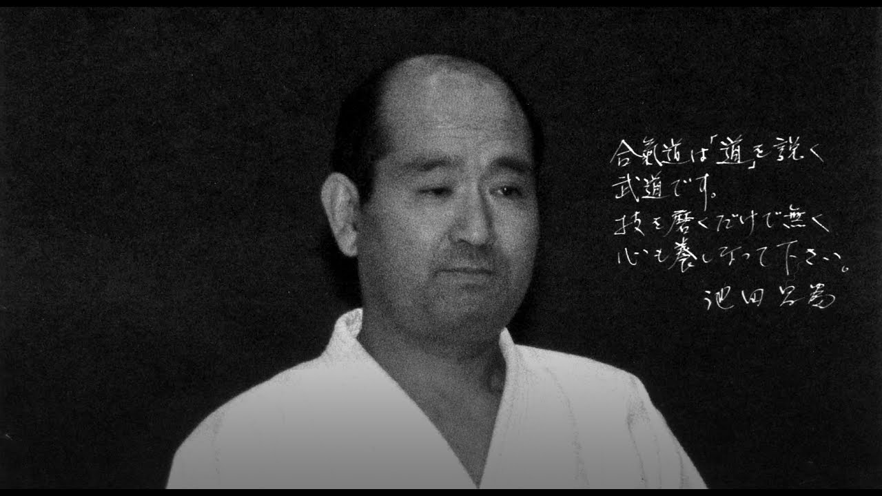Tribute to Ikeda Masatomi sensei