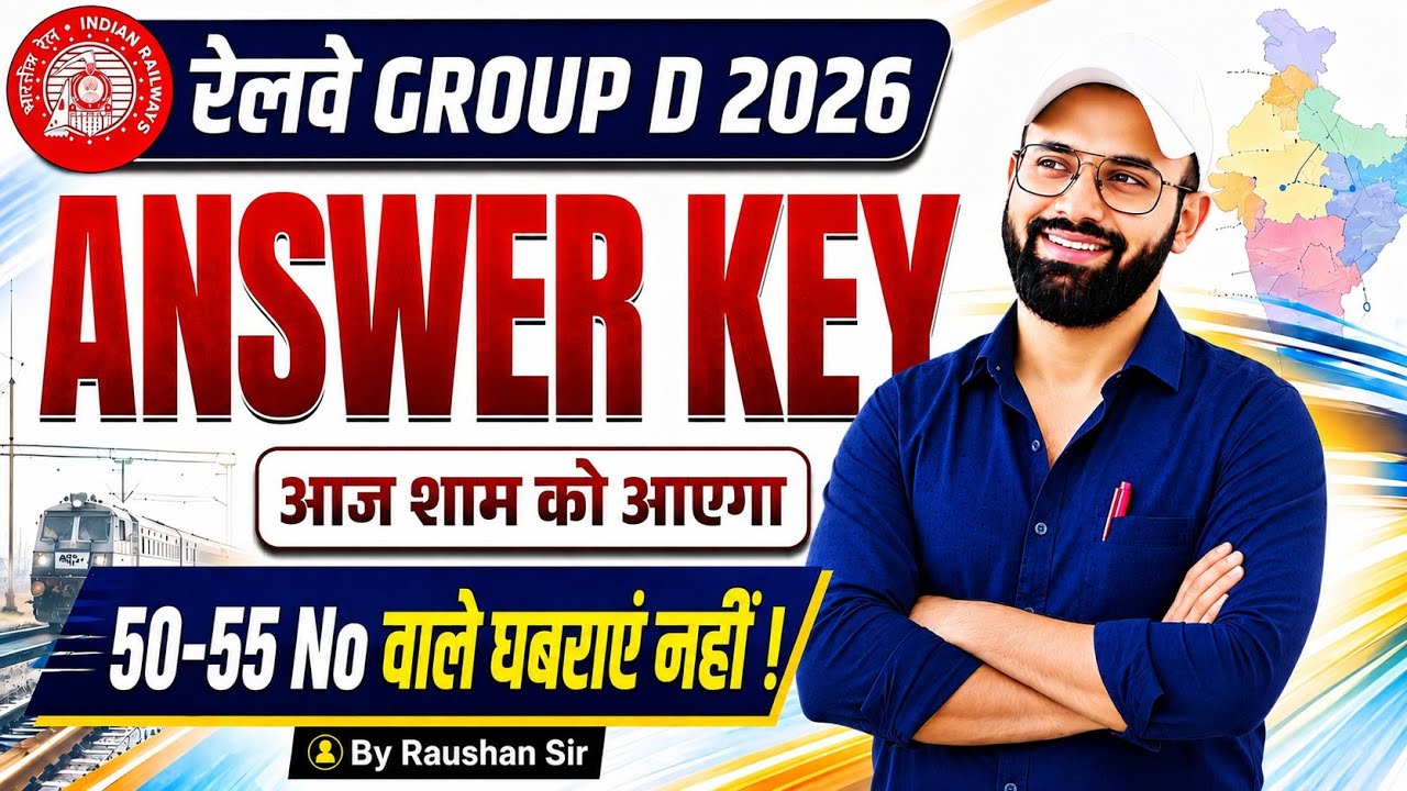 RRB Group D Answer Key 2026 🔥 Don't Panic If You Scored 50-55!