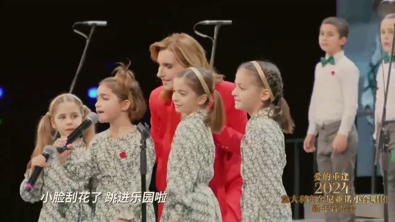 Filastrocche e tiritere- Piccolo Coro dell’Antoniano - Adele, Emma, Noa, Gloria