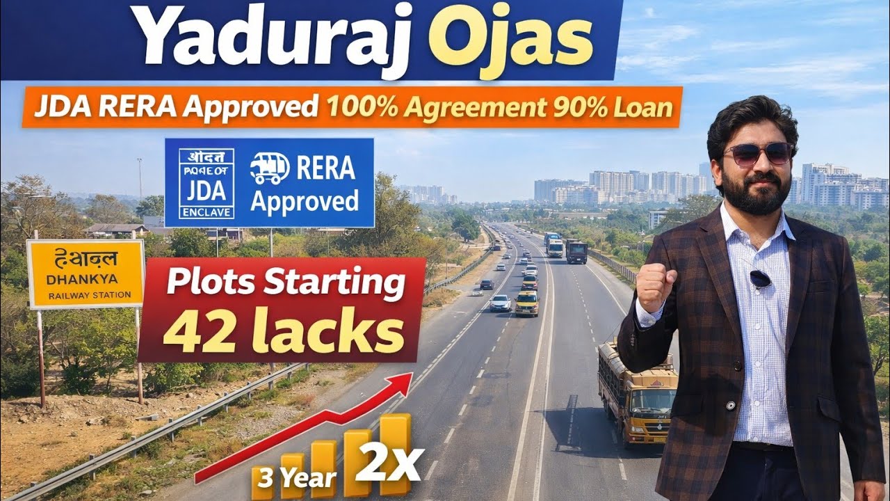 Yaduraj Ojas अजमेर रोड जयपुर ! JDA Rera Approved प्लाट ! Plots In Jaipur ! @Jaipurrealmart #invest