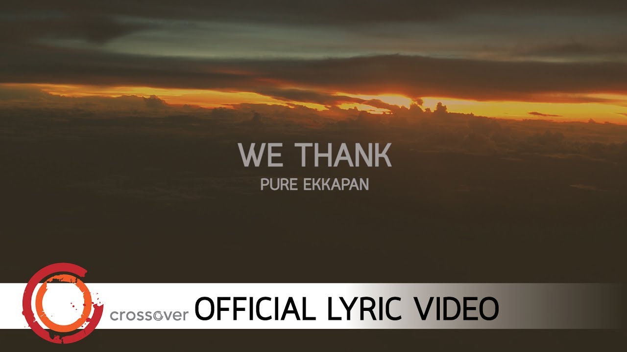 Pure Ekkapan - เราขอบพระคุณ We Thank [Official Lyric Video]