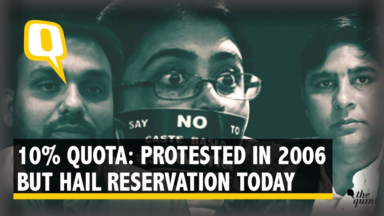 Petitioner Challenges EWS Quota but Is 'Not Opposed to Reservation'| The Quint