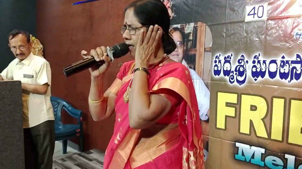 ఓ వన్నెకాడా సాంగ్/ ఆదిలక్ష్మి శ్రీరంగం/ ఫ్రెండ్స్ మెలోడీస్ ప్రోగ్రాం/17/2/26/స్వరాలయ 