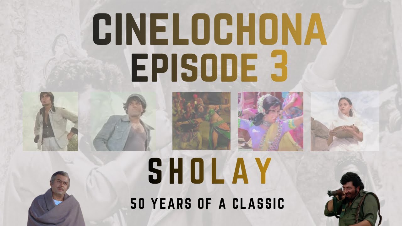 সিনেলোচনা | Cinelochona | Film Appreciation | Episode 3 | Sholay | 50 Years 