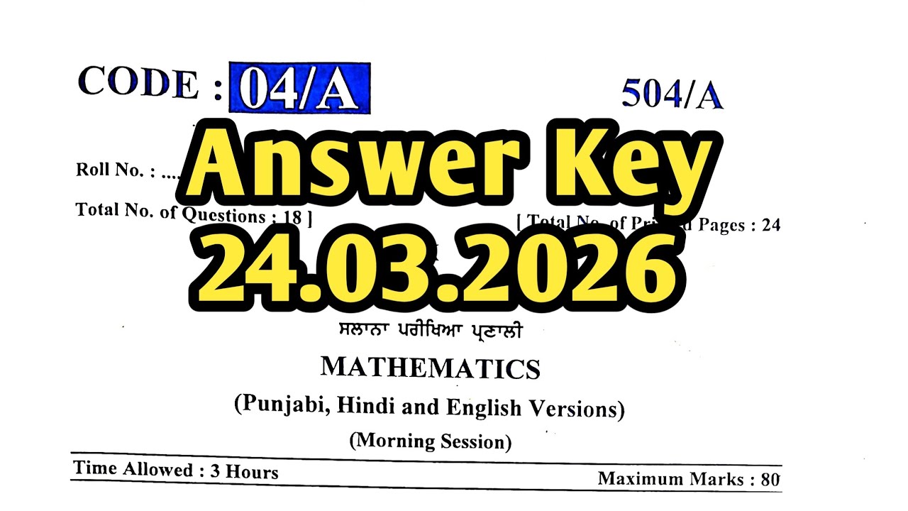 Pseb 10th math final paper 24.03.2026 answer key,  10th math final paper 2026 answer key 